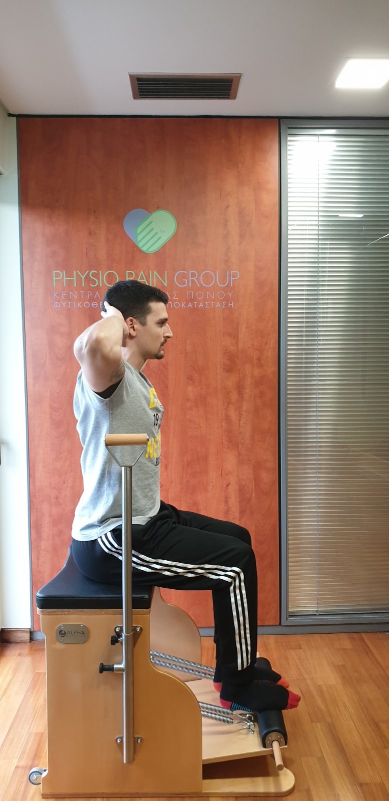 2 ΘΕΡΑΠΕΥΤΙΚΗ ΑΣΚΗΣΗ